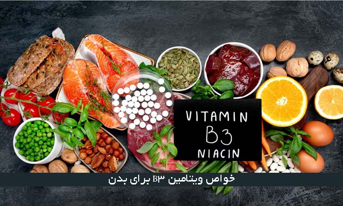 vitamin b3 benefits